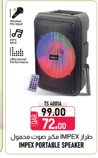 available at السعودية in قطر - الشمال