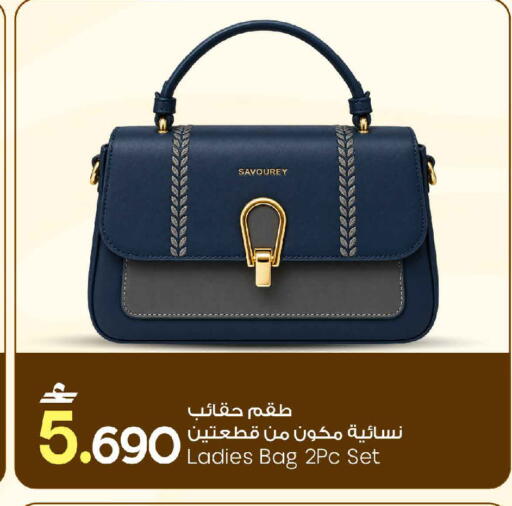 available at مارك & سايف in عُمان - مسقط‎