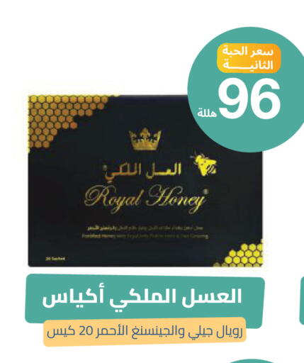 available at United Pharmacies in KSA, Saudi Arabia, Saudi - Al Khobar