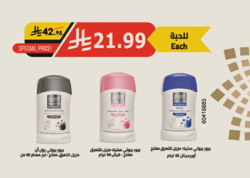 available at الدانوب in مملكة العربية السعودية, السعودية, سعودية - الخرج