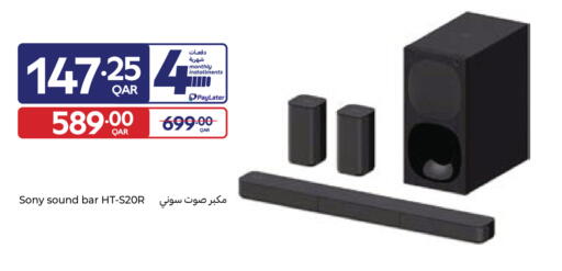 available at Carrefour in Qatar - Al Wakra