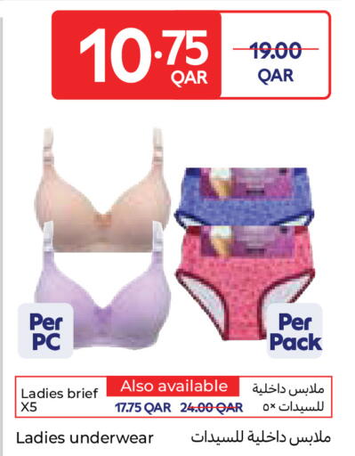 available at Carrefour in Qatar - Al Wakra