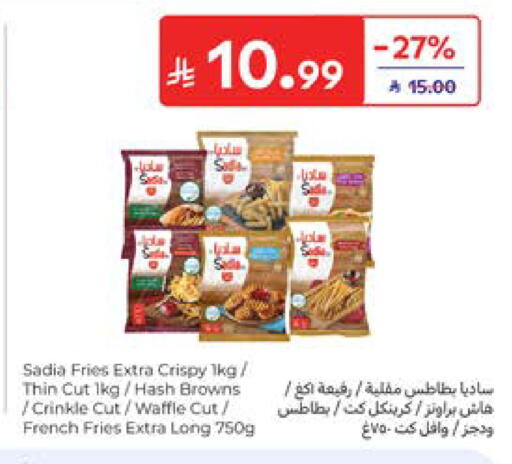 available at كارفور in مملكة العربية السعودية, السعودية, سعودية - الخبر‎