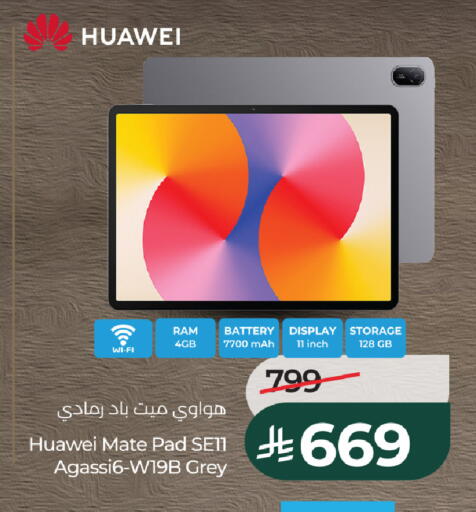 available at LULU Hypermarket in KSA, Saudi Arabia, Saudi - Khamis Mushait