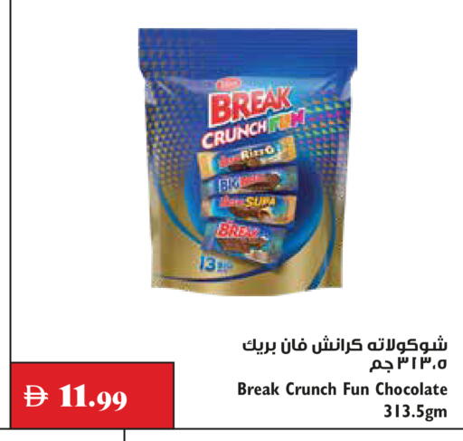 available at Trolleys Supermarket in UAE - Dubai