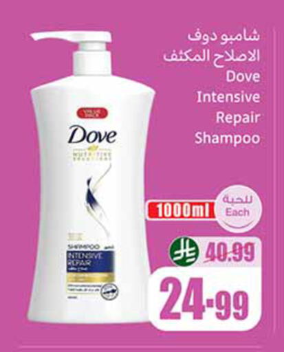 available at Othaim Markets in KSA, Saudi Arabia, Saudi - Al Khobar