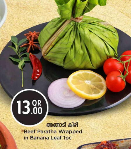 Banana available at Safari Hypermarket in Qatar - Al Wakra