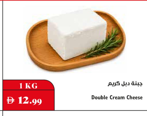 available at Trolleys Supermarket in UAE - Dubai