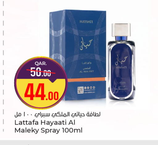 available at Paris Hypermarket in Qatar - Al-Shahaniya