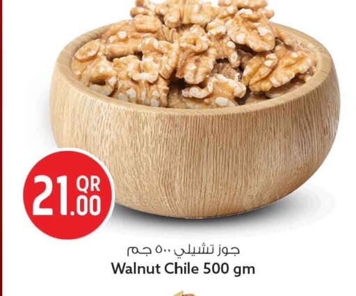 available at Safari Hypermarket in Qatar - Al Rayyan