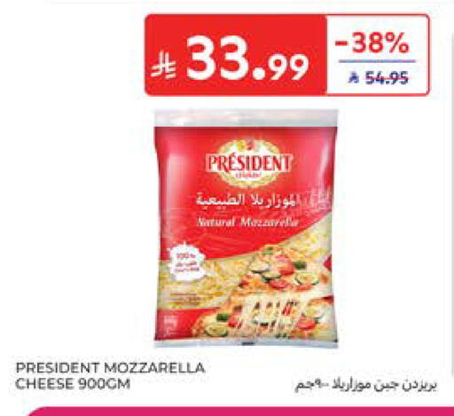 available at Carrefour in KSA, Saudi Arabia, Saudi - Al Khobar