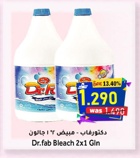 available at مركز المزن للتسوق in عُمان - مسقط‎