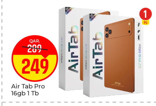 available at Paris Hypermarket in Qatar - Umm Salal