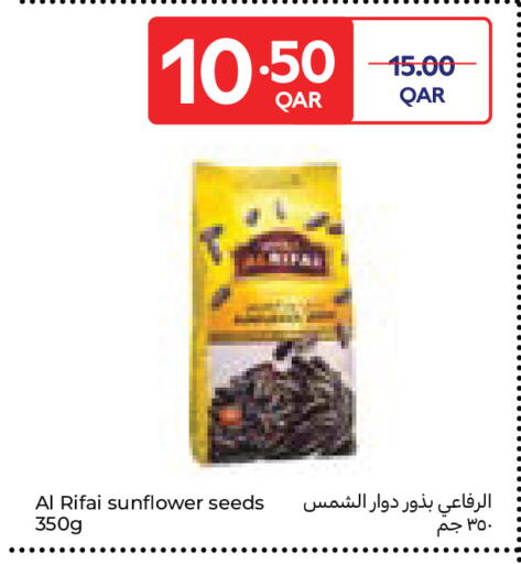 available at Carrefour in Qatar - Al Wakra