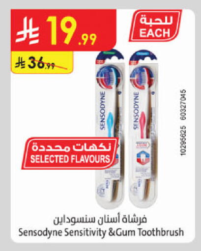 available at الدانوب in مملكة العربية السعودية, السعودية, سعودية - الخرج