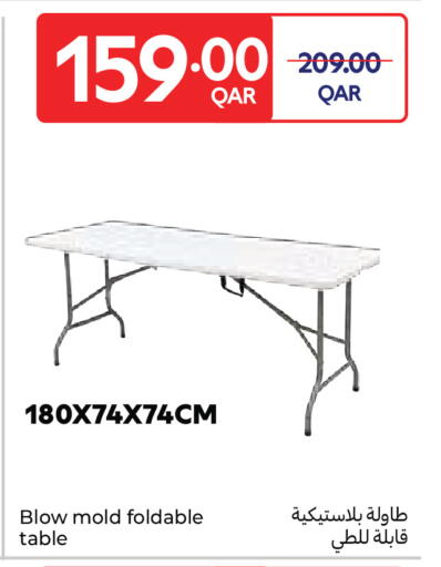 available at Carrefour in Qatar - Al Wakra