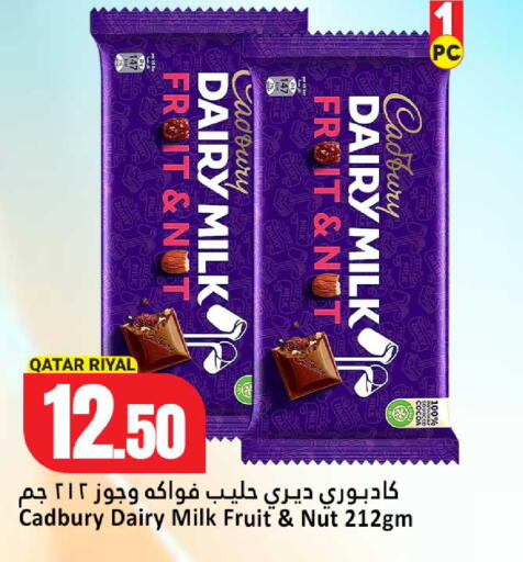 available at Dana Hypermarket in Qatar - Umm Salal