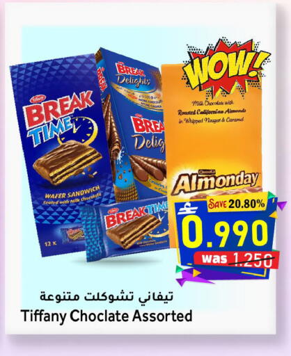 available at Al Qoot Hypermarket in Oman - Muscat