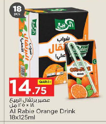 Orange available at Nesto in Qatar - Al Rayyan