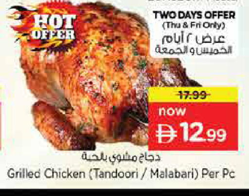 available at نستو هايبرماركت in الإمارات العربية المتحدة , الامارات - دبي