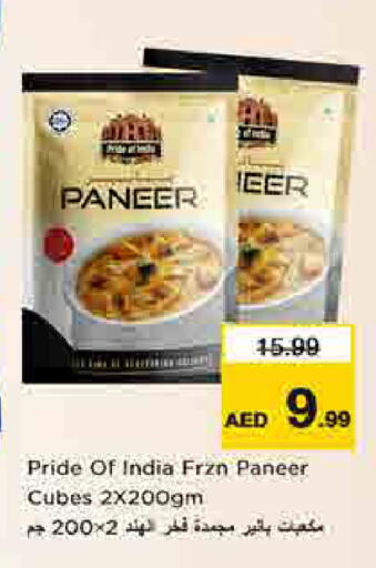 available at لاست تشانس in الإمارات العربية المتحدة , الامارات - ٱلْفُجَيْرَة‎