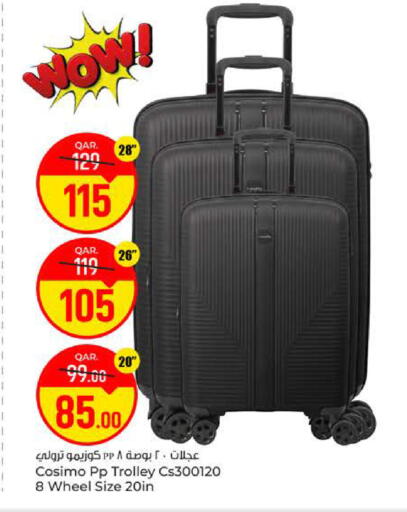 available at Paris Hypermarket in Qatar - Al-Shahaniya