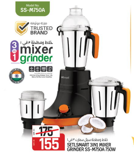 available at السعودية in قطر - الضعاين