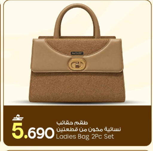 available at مارك & سايف in عُمان - مسقط‎