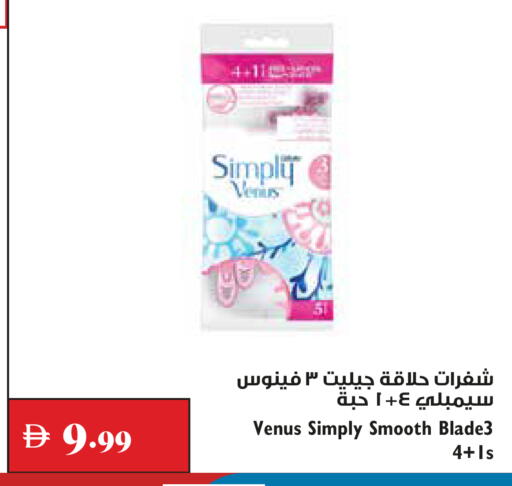 available at Trolleys Supermarket in UAE - Dubai