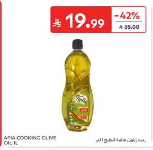 available at كارفور in مملكة العربية السعودية, السعودية, سعودية - جدة