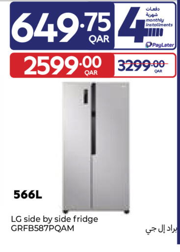 available at Carrefour in Qatar - Al Wakra