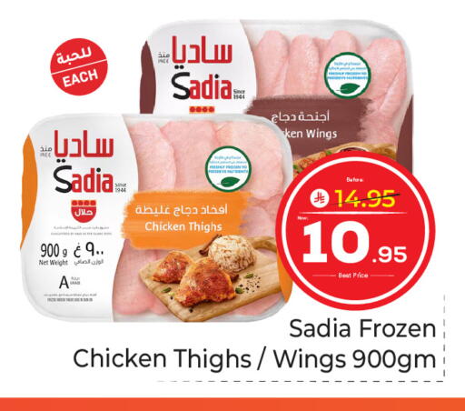 available at مكة هايبرماركت in مملكة العربية السعودية, السعودية, سعودية - جدة