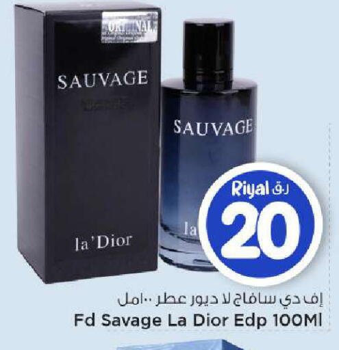available at مارك & سيف in قطر - الوكرة