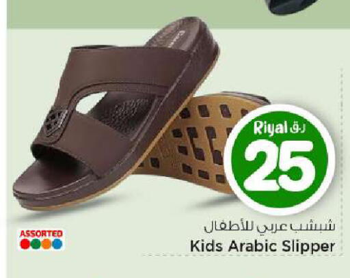 available at مارك & سيف in قطر - الوكرة