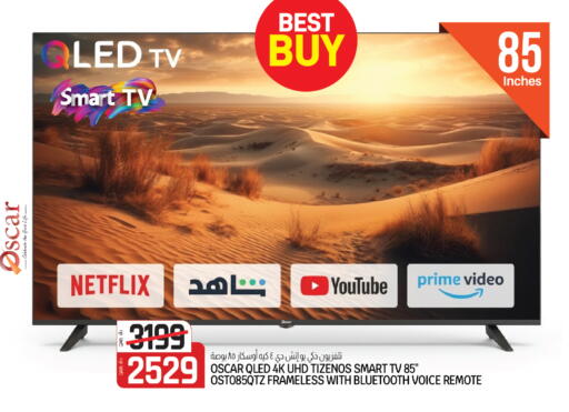 available at السعودية in قطر - الشمال