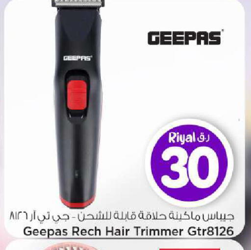 available at Mark & Save  in Qatar - Al-Shahaniya