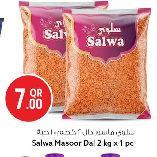 available at Safari Hypermarket in Qatar - Al Rayyan