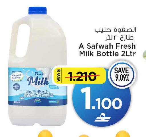 available at مارك & سايف in عُمان - مسقط‎