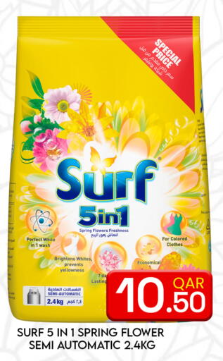 available at Majlis Hypermarket in Qatar - Al Rayyan