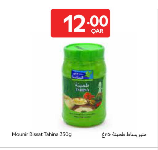 available at Carrefour in Qatar - Umm Salal
