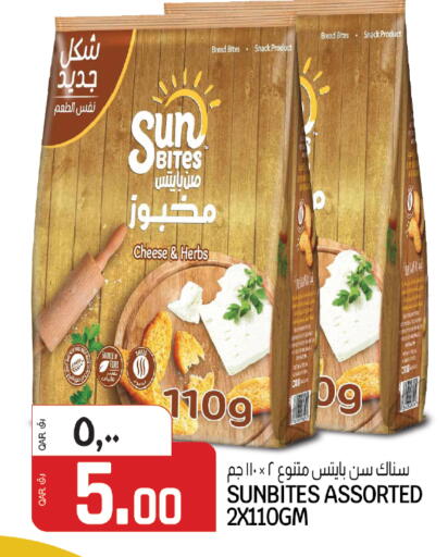 available at السعودية in قطر - الشمال