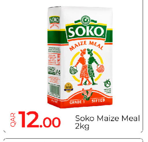 available at G MAX Hypermarket in Qatar - Al Rayyan