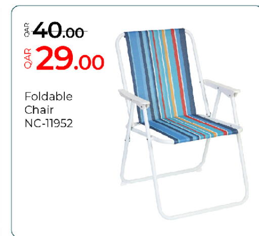 available at G MAX Hypermarket in Qatar - Al Rayyan