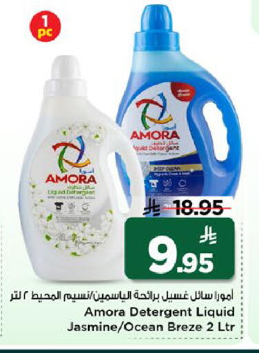 available at Mark & Save in KSA, Saudi Arabia, Saudi - Al Khobar