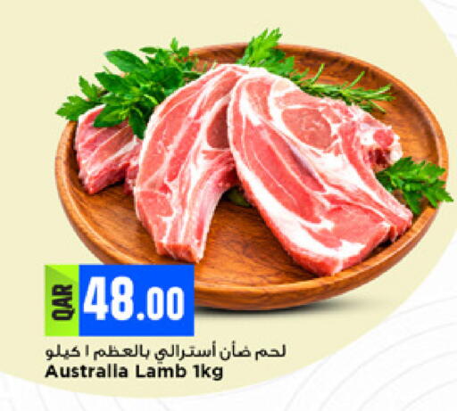 available at مرزا هايبرماركت in قطر - أم صلال