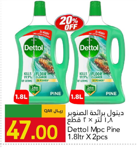 available at جلف فود سنتر in قطر - الريان
