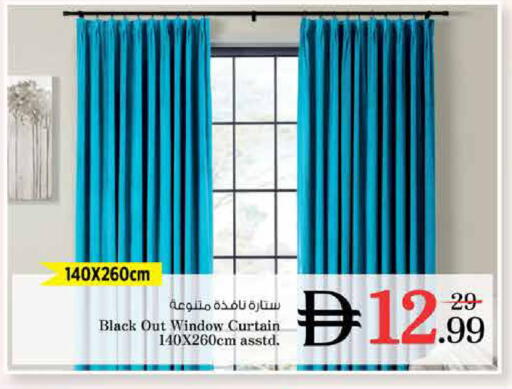 available at نستو هايبرماركت in الإمارات العربية المتحدة , الامارات - دبي