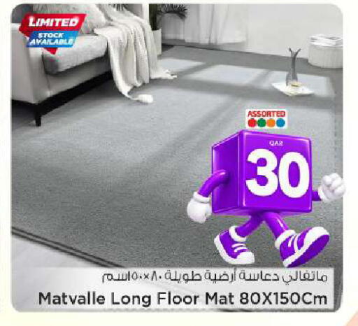 available at مارك & سيف in قطر - الوكرة