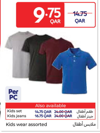 available at Carrefour in Qatar - Al Wakra
