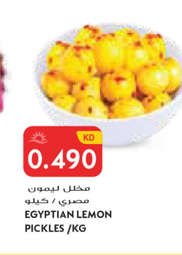 Lemon available at Grand Costo in Kuwait - Kuwait City